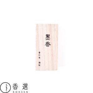 鳩居堂 お香 香木の香り 伽羅 スティック 約20本入 : Waku Waku Shop