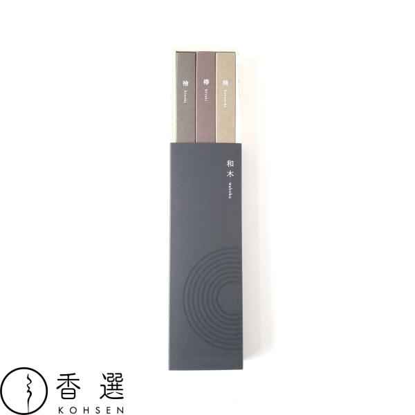 香彩堂 和木3種詰め合わせ お香 INCENSE お線香 インセンス 京都 スティック型 日本製 ア...