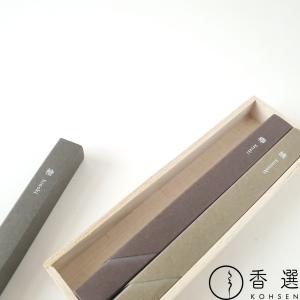 香彩堂 和木3種詰め合わせ お香 INCENS...の詳細画像4
