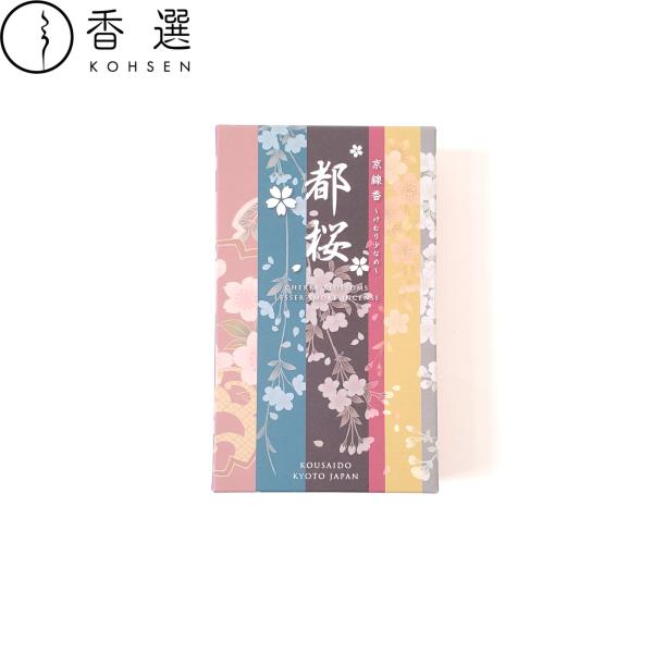 香彩堂　京線香　都桜　煙の少ない京線香　お線香