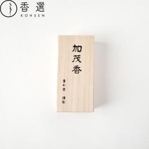香彩堂 山紫水明 祇園香 祇園の華 桐箱 30本入 お香 お線香 インセンス