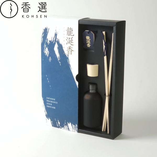 香彩堂 灯刻ディフューザー 龍涎香 リードディフューザー  hitotoki ルームフレグランス 日...