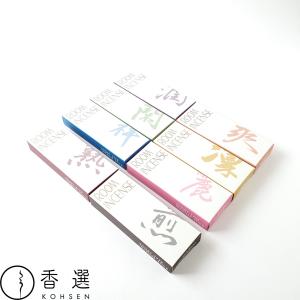 玉初堂 ROOM INCENSE LIVING...の詳細画像1