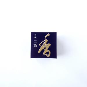 松栄堂のお香 芳輪 二条 渦巻型 10枚入 京都 アロマ 日本製 インセンス 白檀