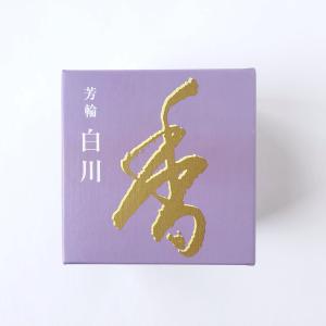 送料無料)松栄堂 芳輪 堀川 スティック型 80本入 お香 : インセンス