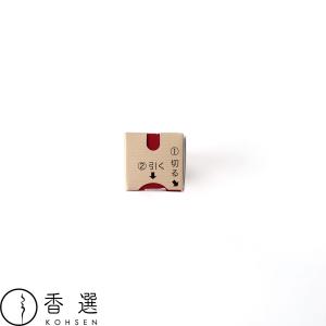 松栄堂 お香 芳輪 堀川 スティック型 20本...の詳細画像4