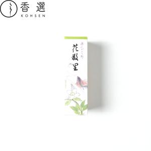 香彩堂 天帝 龍涎香 ロング 20g 京都 日本製 インセンス アンバー