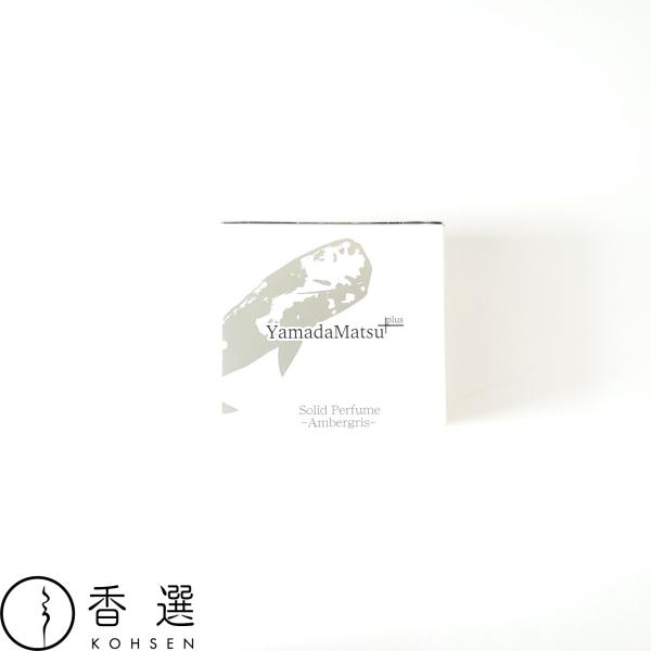 山田松香木店 ソリッドパフューム 龍涎香 10g 日本製 練り香水 竜涎香 りゅうぜんこう