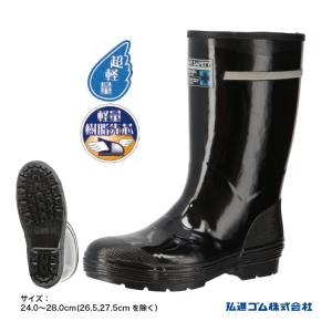 消防靴 長靴（編上げ靴型）33型 総ゴム安全長靴 先芯入り 各種