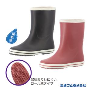 長靴 レディース マリアンライトML-09 婦人 女性 レインブーツ