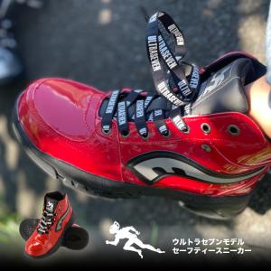 ウルトラセブン UT-18SEVEN セーフティスニーカー 安全スニーカー