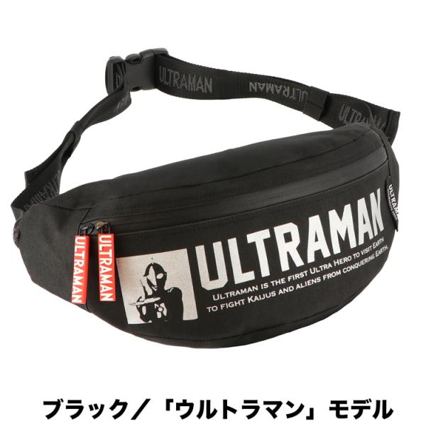 ウルトラマン ウルトラセブン ウルトラマンゼロ ULTRAMAN UT-11 ボディバッグ 弘進ゴム...