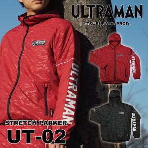ウルトラマン ULTRAMAN UT-02 ストレッチパーカー 弘進ゴム