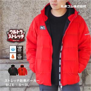 ウルトラセブン ULTRASEVEN UT-15 ストレッチ防寒パーカー