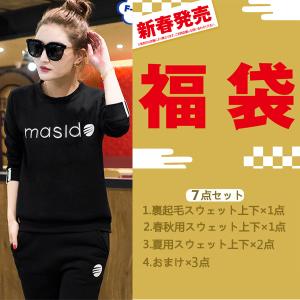 UNDER ARMOUR（アンダーアーマー） 福袋 レディース 3点セット 人気