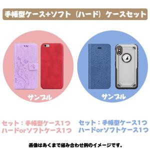 2点セット iPhonese2 SE3 iPh...の詳細画像4