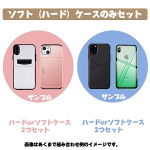 2点セット iPhonese2 SE3 iPh...の詳細画像5