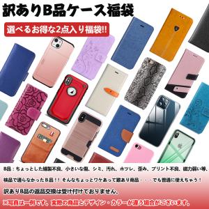 2点セット iPhonese2 SE3 iPh...の詳細画像1