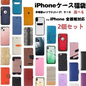 スマホケース 2点セット iPhonese i...の詳細画像1