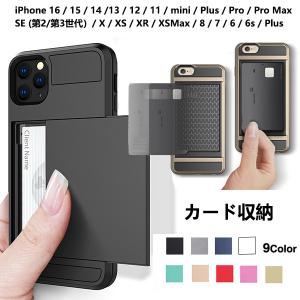 iPhoneX/8/8Plus ケース iPhone7 ケー...
