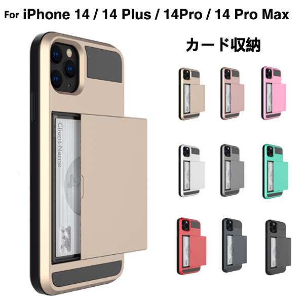 スマホケース iPhone14pro iphone14plus iphone14promax マック...
