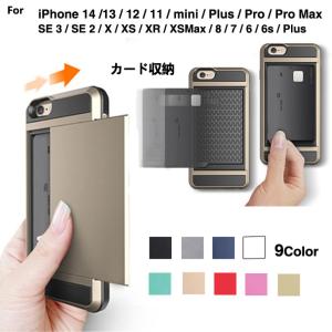 訳ありセール スマホケース iPhone11 1...の商品画像