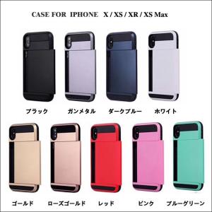 訳ありセール スマホケース iPhone11 ...の詳細画像2