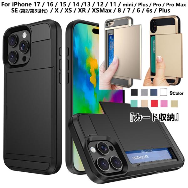 iPhone17 Air 16e 16 15 13ケース iPhone12pro 14 14pro ...