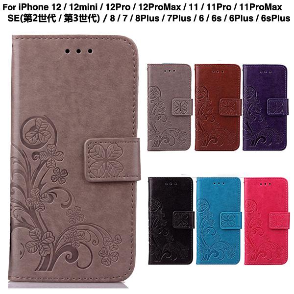 スマホケース iPhonese第2 3世代 ケース 手帳型 iPhone8 iPhone7 6s 7...