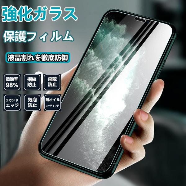 強化ガラス 保護シート 保護フィルム iphone17 16e 16 15 14 13 13Pro ...