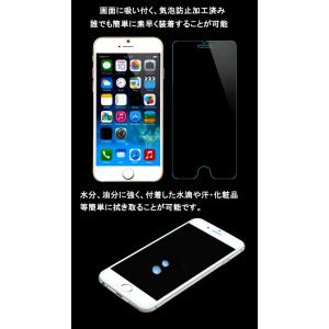 強化ガラス 保護シート 保護フィルム ipho...の詳細画像3