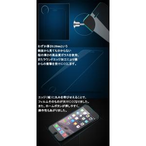 強化ガラス 保護シート 保護フィルム ipho...の詳細画像5