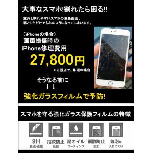 iPhone17e 16e 16 15 14 ...の詳細画像2