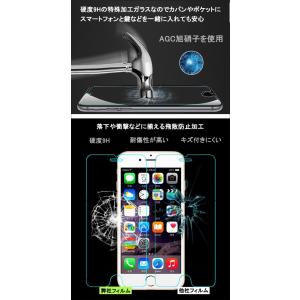 保護フィルム 強化ガラス iphone17e ...の詳細画像1