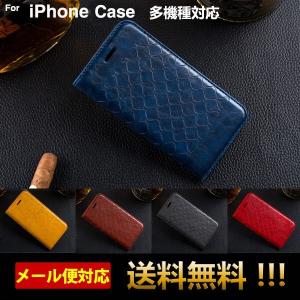 スマホケース iPhone6sケース iPhone6ケース iPhonese第2 se3世代 iPhone8 7ケース 手帳型 iPhonexケース iPhonexsケース スマホカバー L-129