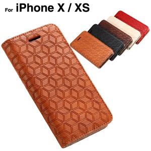 スマホケース iPhonexs ケース iPhonex ケース 手帳型 携帯ケース アイホンxs ケース アイフォンx ケース IPHONEXSケース スマホカバー 耐衝撃 おしゃれ L-133-5