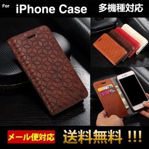 訳ありセール iphoneXS iphoneX ケース iphone7 ケース iphone6s 手帳型 iphoneXS 6s Plus カバー iphone アイフォン 6s 7 8 Plus ケース スマホケース L-133-7