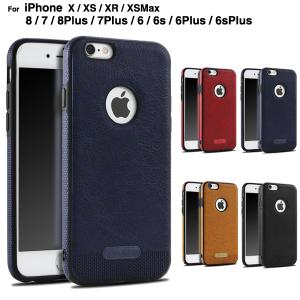 訳ありセール iPhonex xr xsmax iPhone7 iPhone8 ケース iPhone6plus 7plus 8plus 携帯ケース カバー iPhone6sケース アイフォン6 6s アイホン7 8ケース L-140-7
