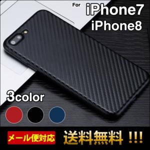 アイフォン7 ケース アイホン8ケース iPhone SE（第2 3世代）カバー iPhone8ケース iPhone7 耐衝撃 スマホケース スマホカバー ソフトケース TPU  L-163-3