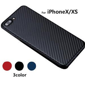 スマホケース iPhonexs ケース iPhonex ケース アイホンXケース アイフォンXS ケース スマホカバー 携帯ケース カーボン柄 TPU ソフト おしゃれ 耐衝撃 163-5