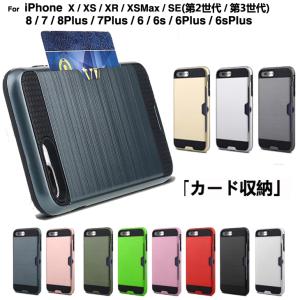 iPhoneXR iPhonexsmaxケース iPhone8Plus 7Plusケース iPhone6 6s iPhonese第2 3世代ケース iPhonex xs 8 7ケース iPhone6 6splus カバー スマホケース L-173