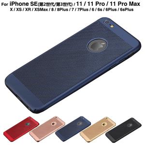 訳ありセール iPhonese第2 3世代 ケース iPhone8 iPhone7 ケース iPhoneケース iPhone11 11promax xr xs max iPhonex ケース カバーアイフォンケース L-179-7