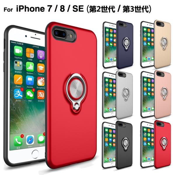 スマホケース iPhonese 第2 se3世代 ケース iPhone7 ケース iPhone8 ケ...