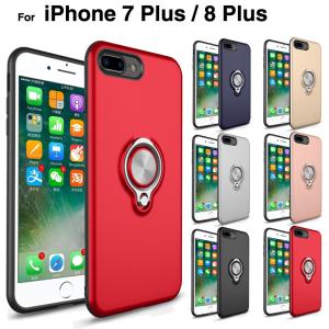 スマホケース iPhone8plus ケース iPhone7plus ケース スマホカバー アイホン7プラスケース アイフォン8プラス アイフォン7プラスケース 携帯ケース L-189-4｜公羽商店