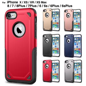 スマホケース iPhone6 6sケース iPhone7 8ケース iPhonex xs iPhonexr xsmax スマホカバー ハード iPhone6splus iPhone8plus iPhone7plus ケース L-191