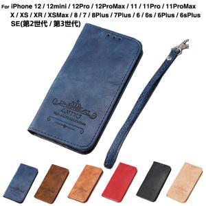 訳ありセール iPhone11 ケース iPhone8 iPhone7 iPhone6s iPhoneSE iPhone11 Pro Max iPhonexr X XS MAX アイフォン 6 6s 11ro 12ケース L-194-7