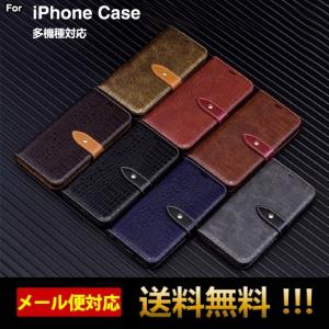 スマホケース iphonexケース iPhonexsケース 手帳型 iPhone6 ケース iPhone6s ケース iPhone7 8 se第2 3世代 クロコダイル ワニ柄 iPhonexs x iPhone6s 6 l-195