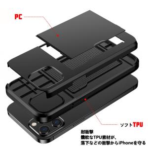 スマホケース iPhone12 ケース iPh...の詳細画像3