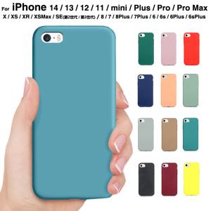 スマホケース iPhone8 7 6s iPhonese 第2 3世代ケース iPhone14 13mini 12pro 11 13pro 6ケース iPhone13 12mini 11pro max iPhonexr xsmax カバーL-203