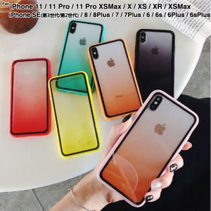 訳ありセール スマホケース iPhone7plus 8plus se第2 se3世代 iPhonexr x xsmax iPhone8 7 6plus アイフォン6s 6ケース iPhone11 11pro max カバー L-208-7